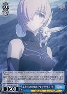 楽天市場】fgo マシュの通販