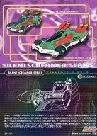 楽天市場】ヴァリアブルアクションキット 新世紀gpxサイバー