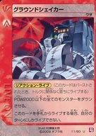 楽天市場】ライブオンCARDLIVER翔の通販