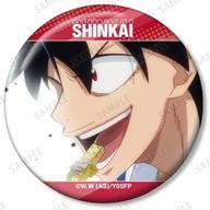 楽天市場】新開悠人の通販