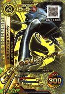 楽天市場】ギラファノコギリクワガタ（トレーディングカード