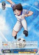 楽天市場】キャプテン翼 岬太郎（トレーディングカード・テレカ