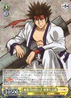 楽天市場】スゴロクロニクル ～右手に剣を左手にサイコロを～の通販