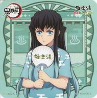 楽天市場】無一郎 コースターの通販