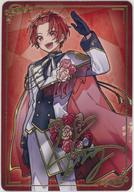 楽天市場】いれいす りうらの通販