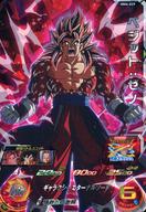 楽天市場】ドラゴンボールヒーローズ ベジット ゼノ（トレーディング