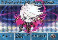楽天市場】fgo カルナの通販