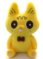 楽天市場】どいやさん ぬいぐるみの通販