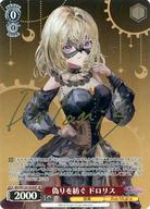 楽天市場】ヴァイスシュヴァルツ サインの通販