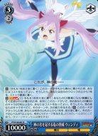 楽天市場】ウェンディー ヴァイスシュバルツの通販