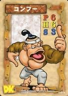 楽天市場】トランプ ドンキーコングの通販