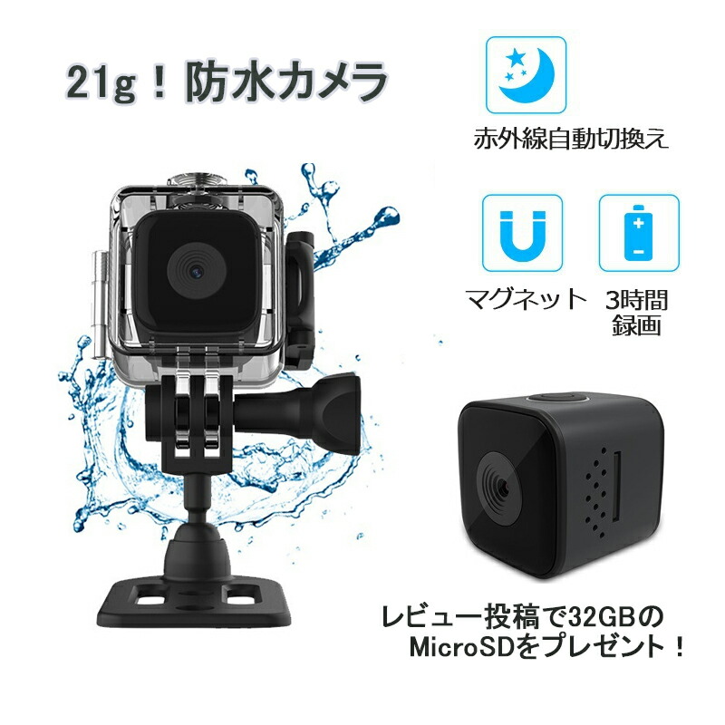 楽天市場】アクションカメラ スポーツ WIFI機能搭載 1080P フルHD 3