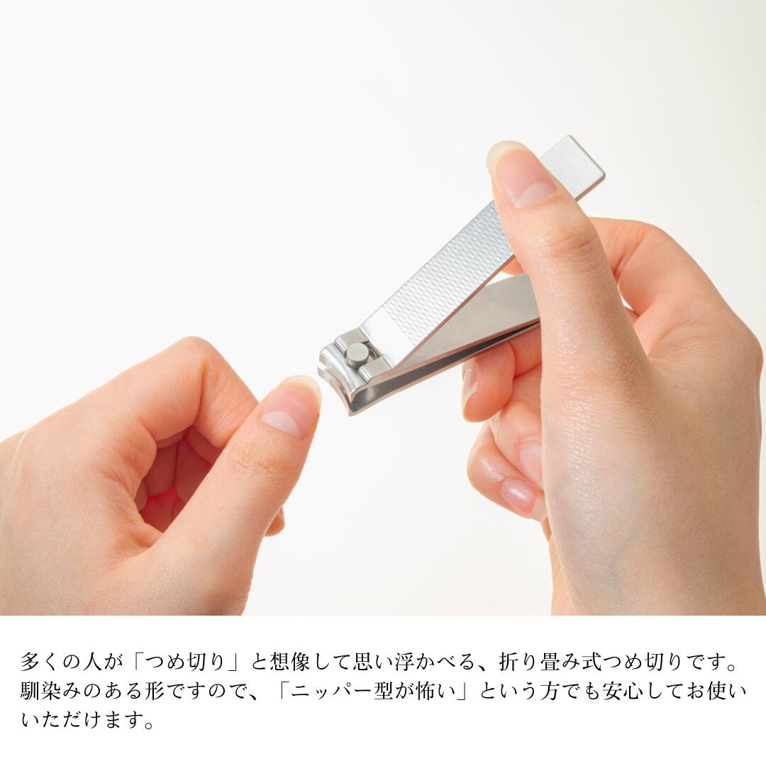 楽天市場】【SUWADA公式】ネイルクリッパー【ステンレス刃物鋼】テコ式