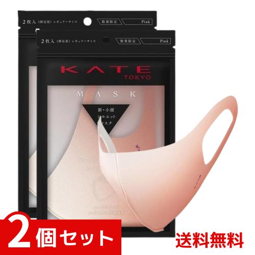 楽天市場】ケイト マスクの通販