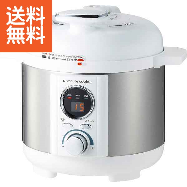 楽天市場】【送料無料】リブセトラ 電気圧力鍋 ホワイト＜LPC