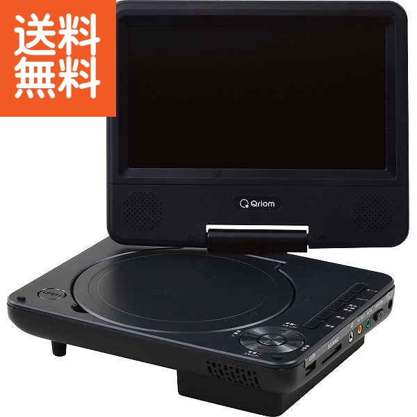 楽天市場】ブルードット ポータブルdvdプレイヤーの通販