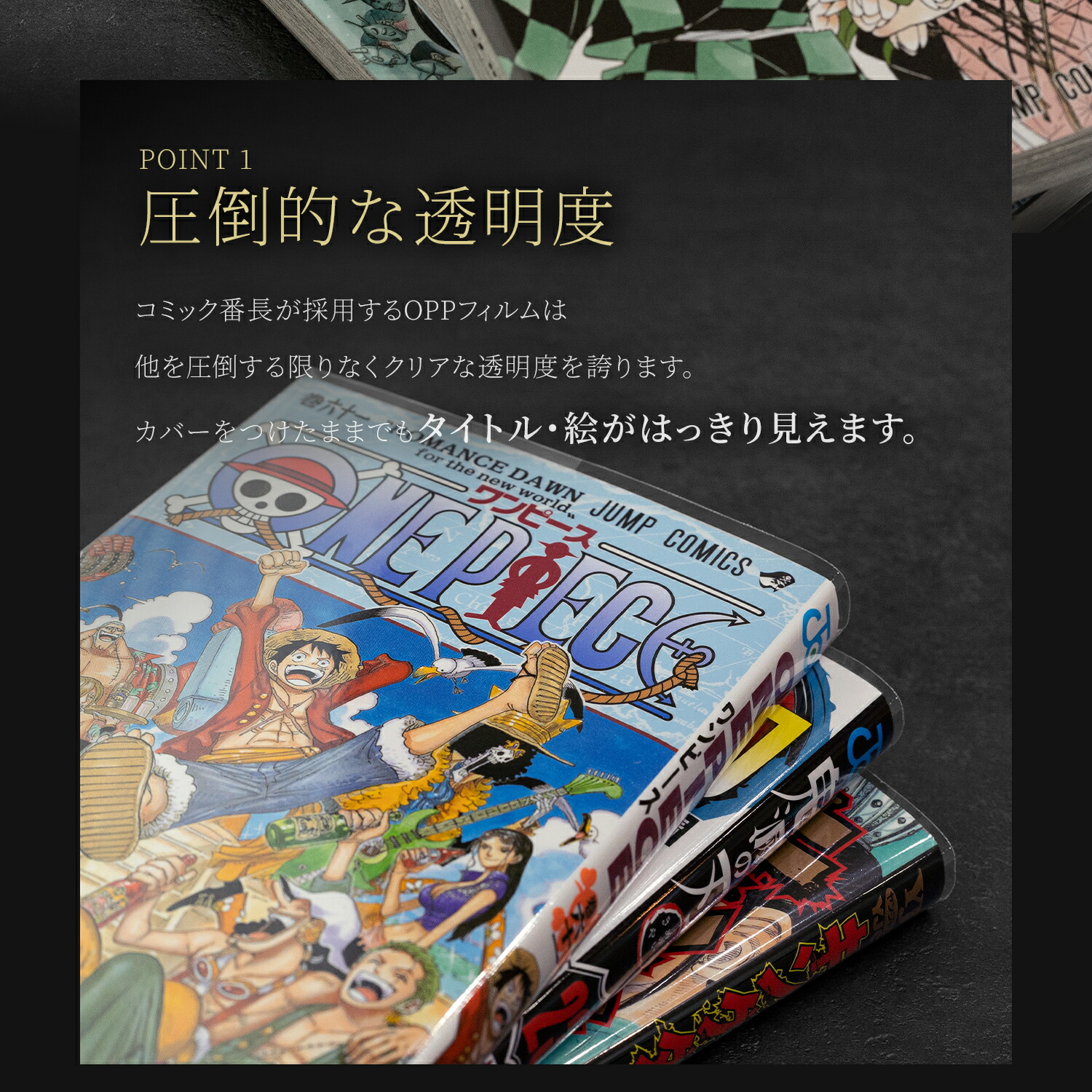 楽天市場】透明 ブックカバー コミック番長 A5版 厚口 80枚 A5判