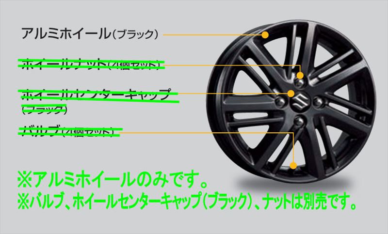 楽天市場】『ソリオ』 純正 MAD7S アルミホイールのみ ※ブラック ※1本