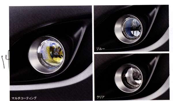 楽天市場】『ロードスター』 純正 NCEC フォグランプ 本体のみ パーツ