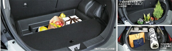 楽天市場】『リーフ』 純正 ZE1 ラゲッジアンダーボックス パーツ 日産