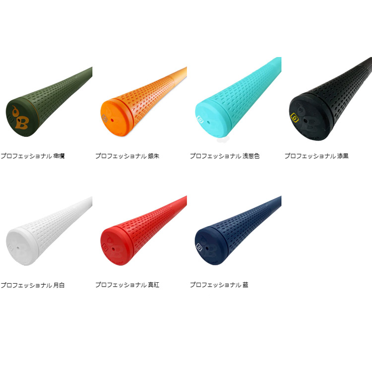 楽天市場】ルートビー √Bee プロフェッショナルシリーズ グリップ浦