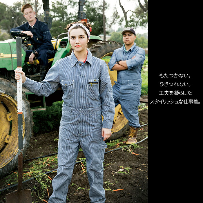 楽天市場】Lee つなぎ デニム ストレッチ おしゃれ 男性用 女性用 作業