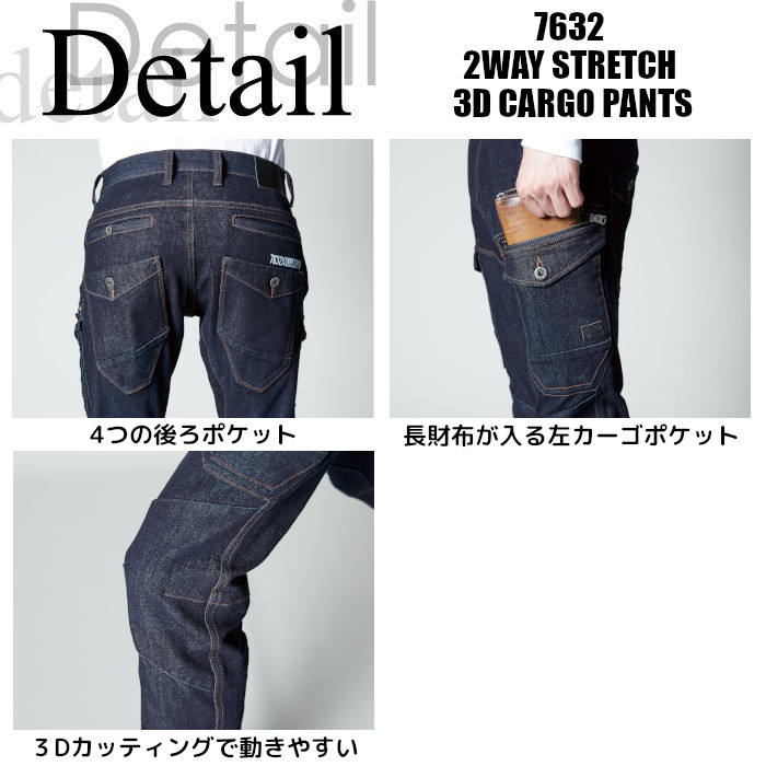 楽天市場】アイズフロンティア セットアップ 作業着 上下セット デニム