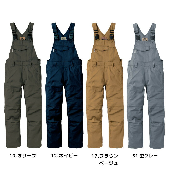 楽天市場】【特典付き】サロペット つなぎ メンズ レディース おしゃれ