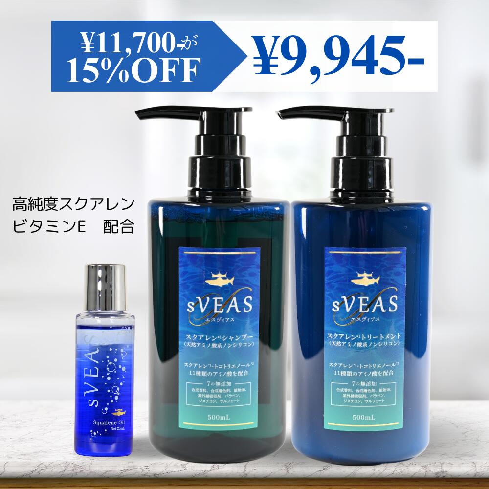 E☆シャンプーとトリートメントセット 500mL E☆シャンプーと