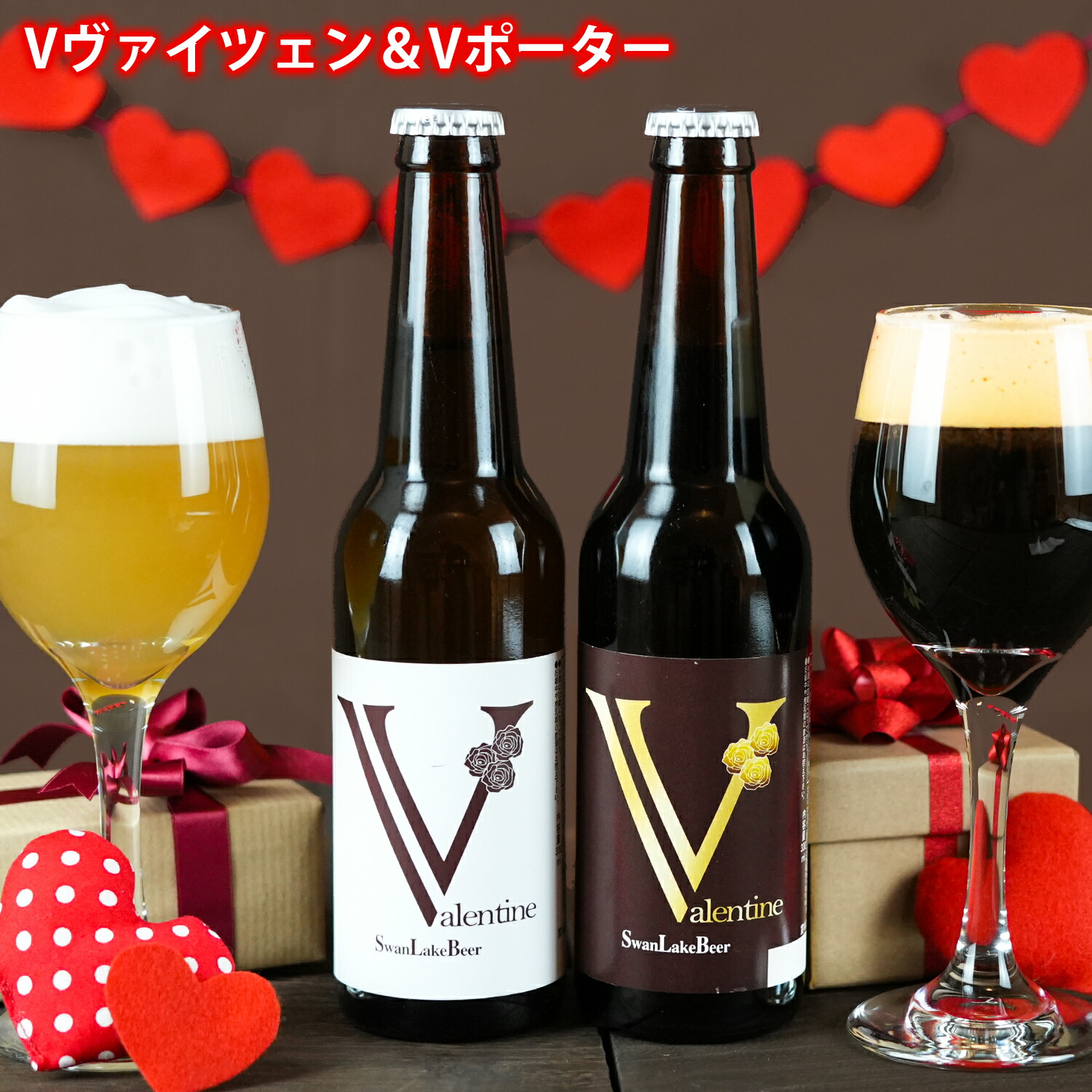 楽天市場】【遅れてごめんね】 バレンタイン 2026 ビール プレゼント