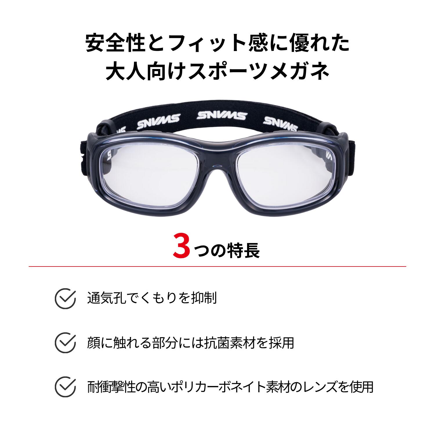 楽天市場】【公式】 SWANS スワンズ アイガード スポーツゴーグル