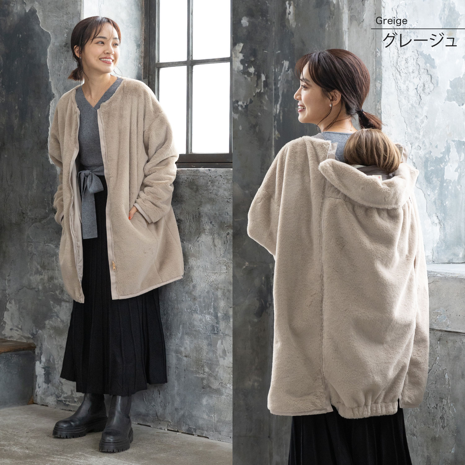 楽天市場】SALE ママコート ファーコート 抱っこ おんぶ 対応