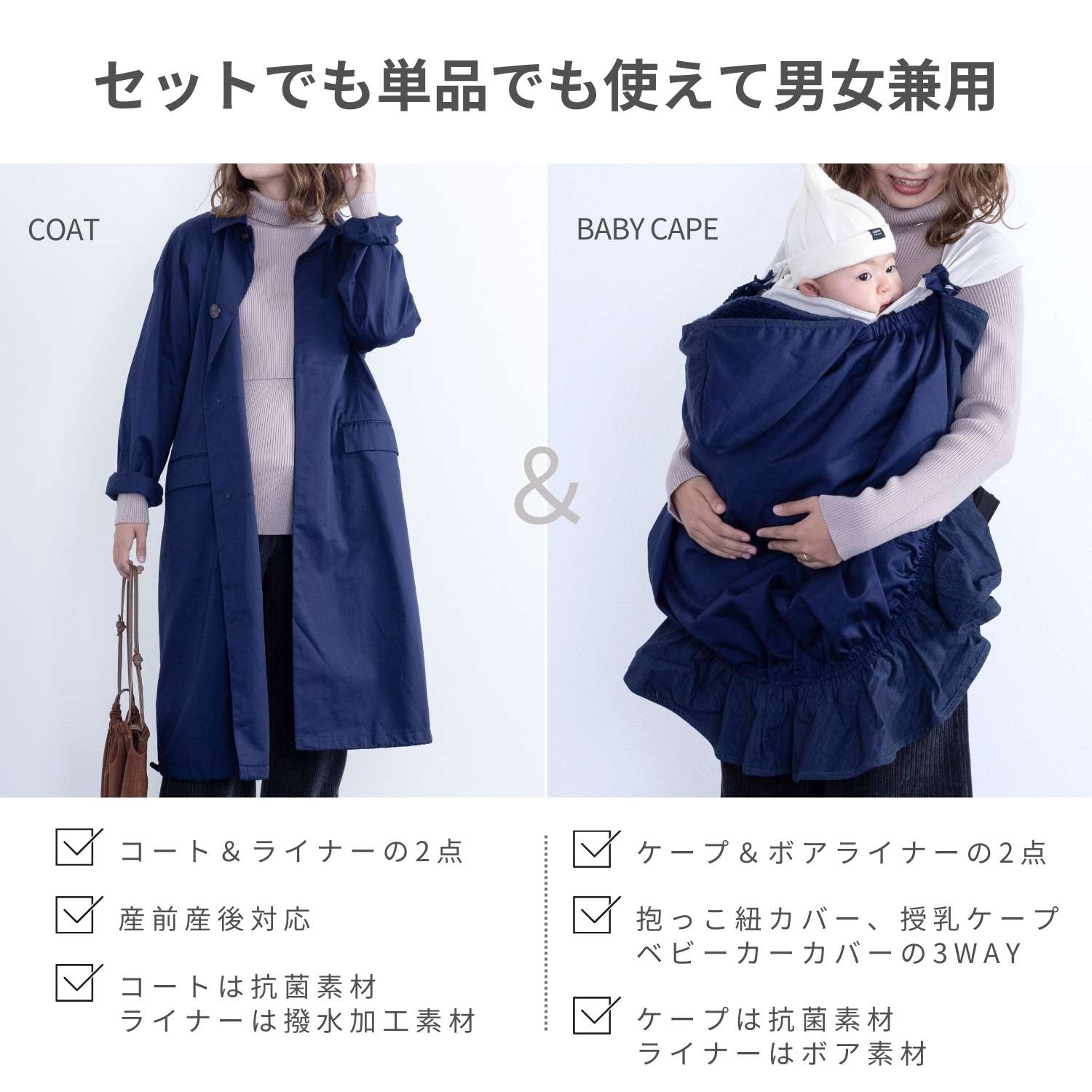 楽天市場】SALE ママコート SWEETMOMMY 抱っこ紐 ケープ 4点セット 冬