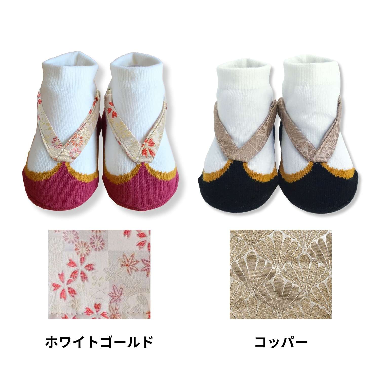 楽天市場】新色追加 ベビー 靴下 草履風 足袋 袴 ロンパース お揃い