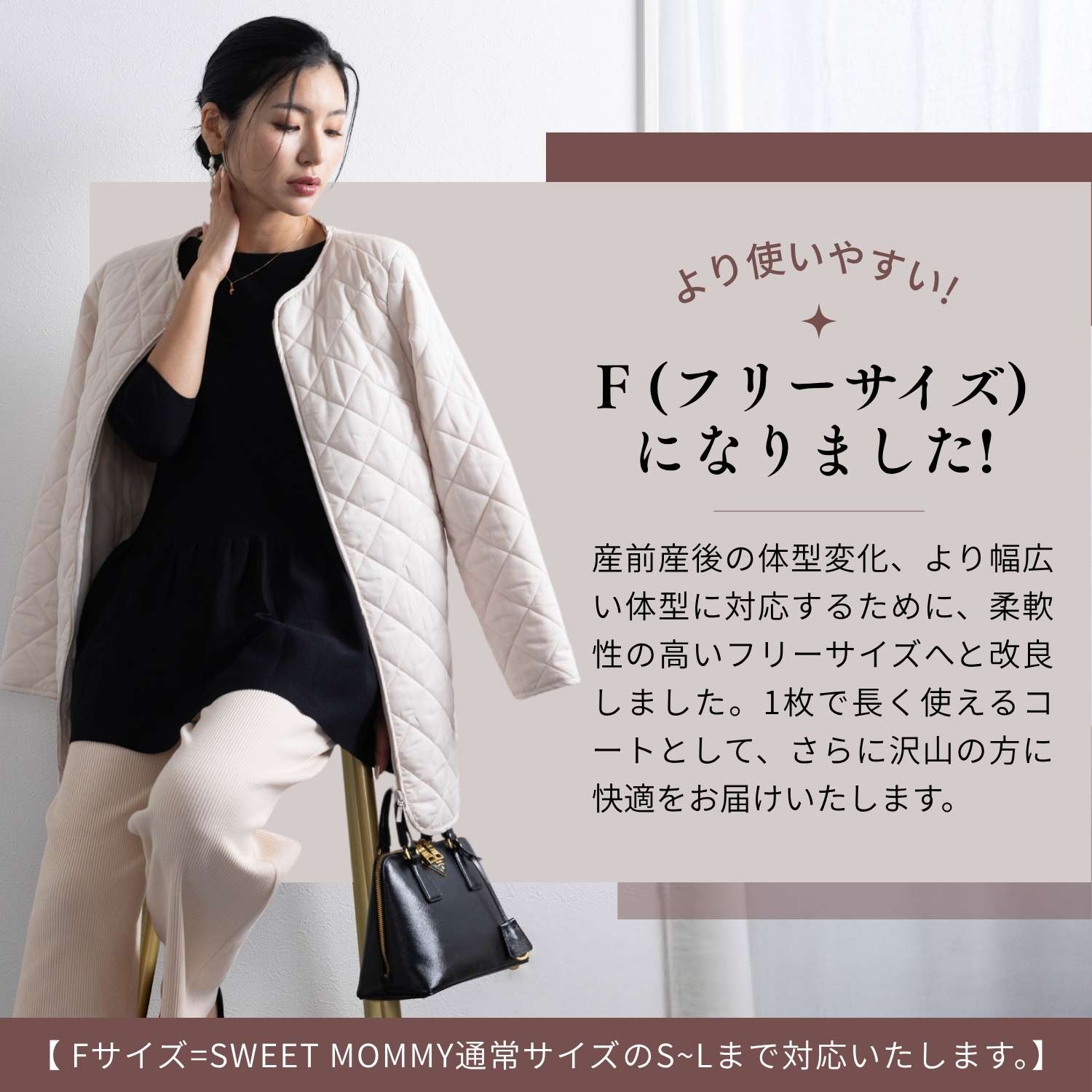 楽天市場】ママコート 抱っこ・おんぶOK！ 撥水 キルティング 3WAY 超