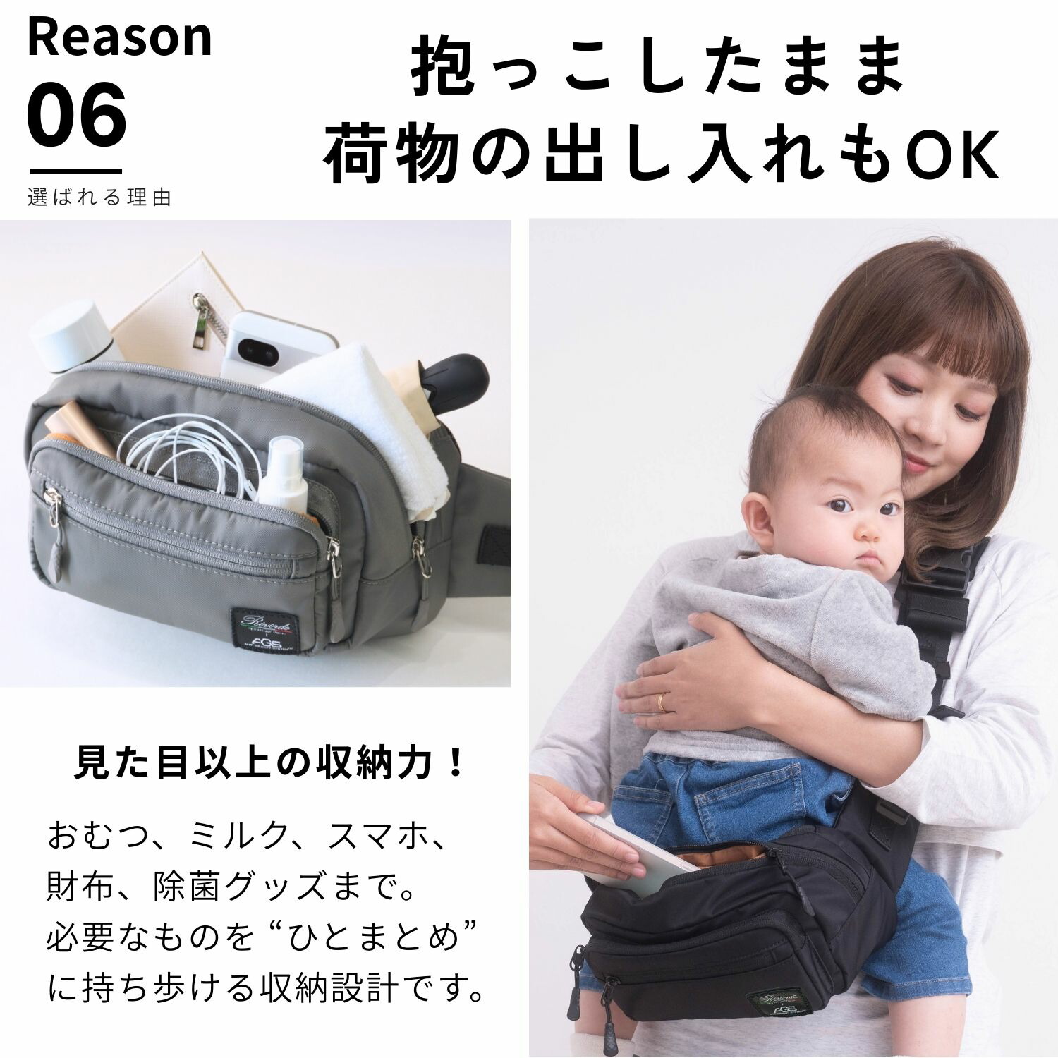 楽天市場】ヒップシート ショルダーバッグ 抱っこ紐 無重力 AGS 20kg