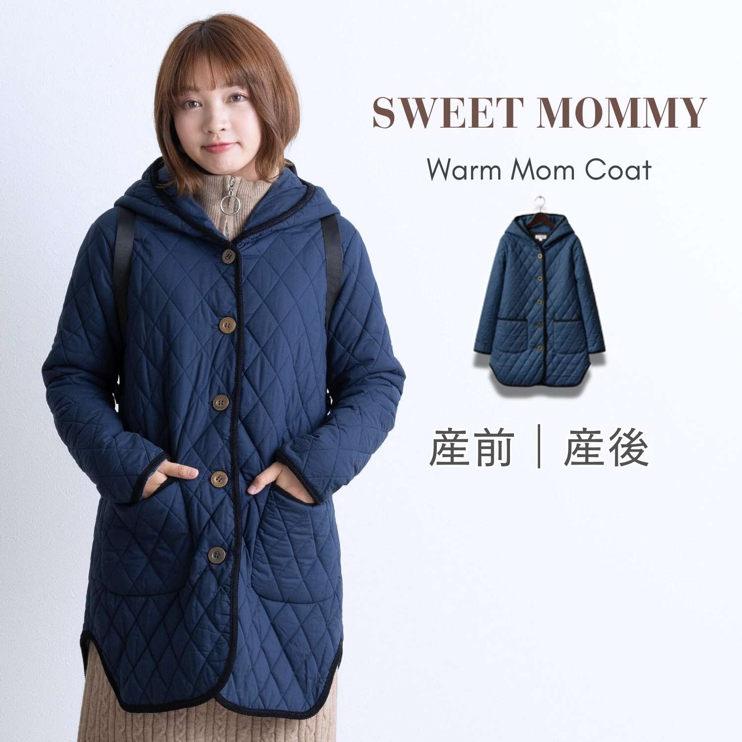 楽天市場】ママコート 抱っこ・おんぶOK！ 撥水 キルティング 3WAY 超