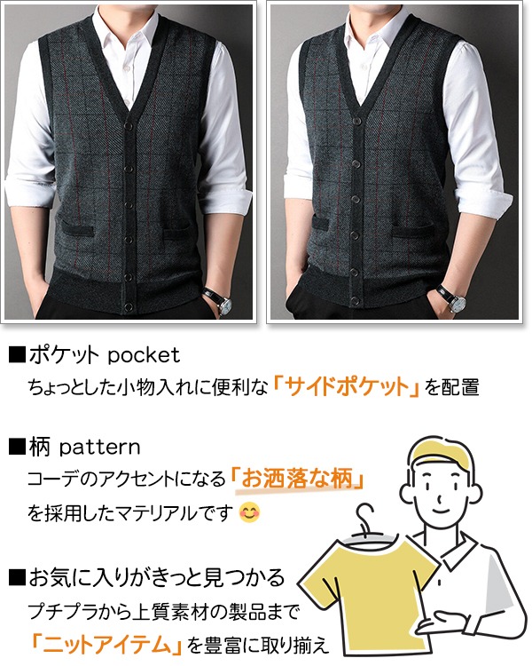 楽天市場】【楽天ランキング受賞】ニット ベスト メンズ 高品質 前開き