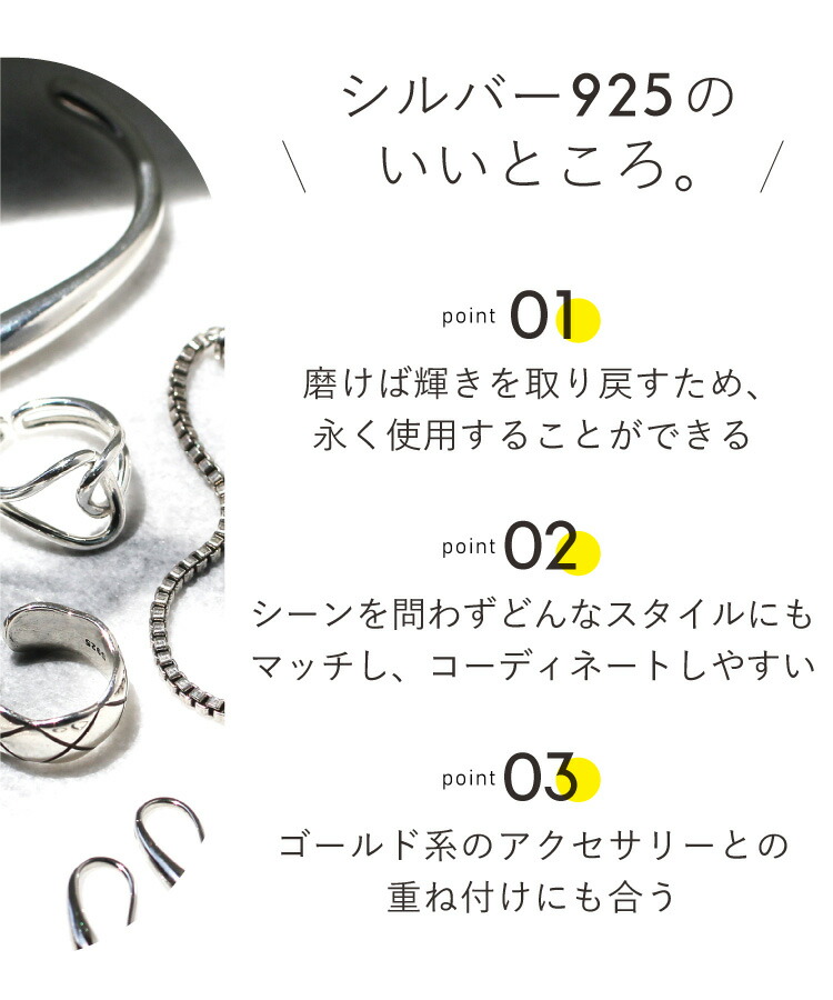 楽天市場】アクセサリー リング シルバー925 シルバーリング 指輪