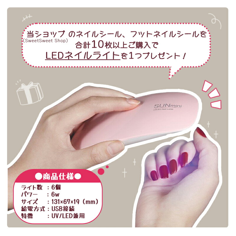 楽天市場】全20種 貼るだけ ネイルシール キラキラ ラメ 無地 1セット