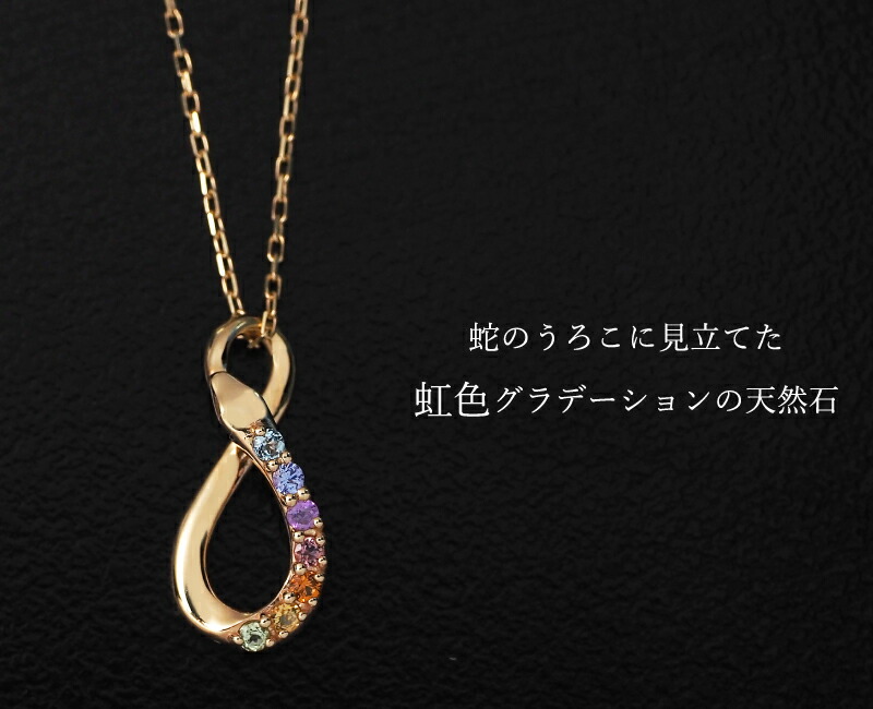 楽天市場】＼2,000円OFFクーポン3/1〜／ 蛇 アミュレット