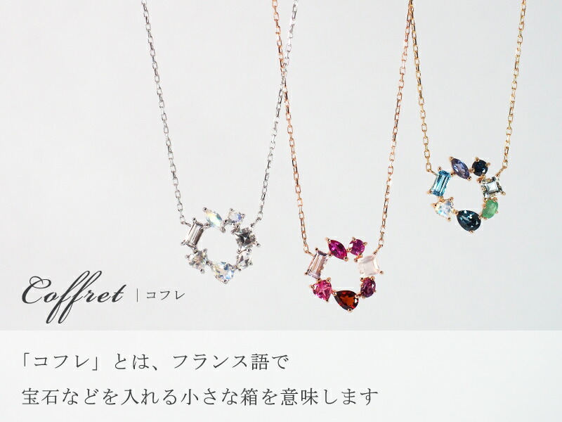 楽天市場】アミュレット サークル ネックレス Coffret 18金 K18 18K 10