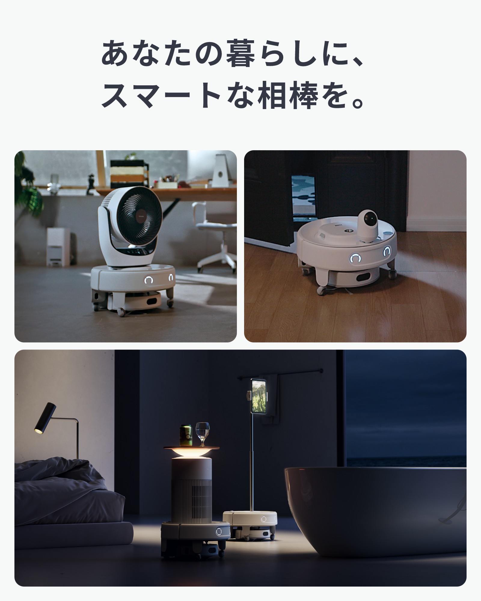 楽天市場】【 運べるお掃除ロボット】SwitchBot ロボット掃除機 マルチ