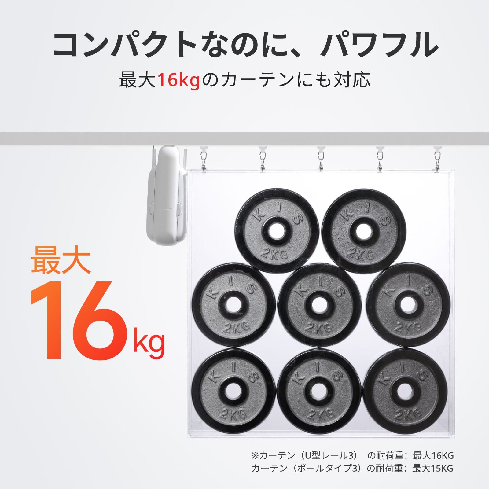 楽天市場】【太陽光発電カーテンセット】SwitchBot カーテン カーテン3