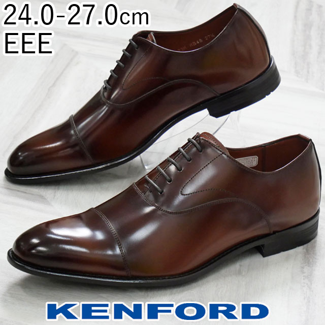 楽天市場】ケンフォード ビジネスシューズ メンズ ストレートチップ