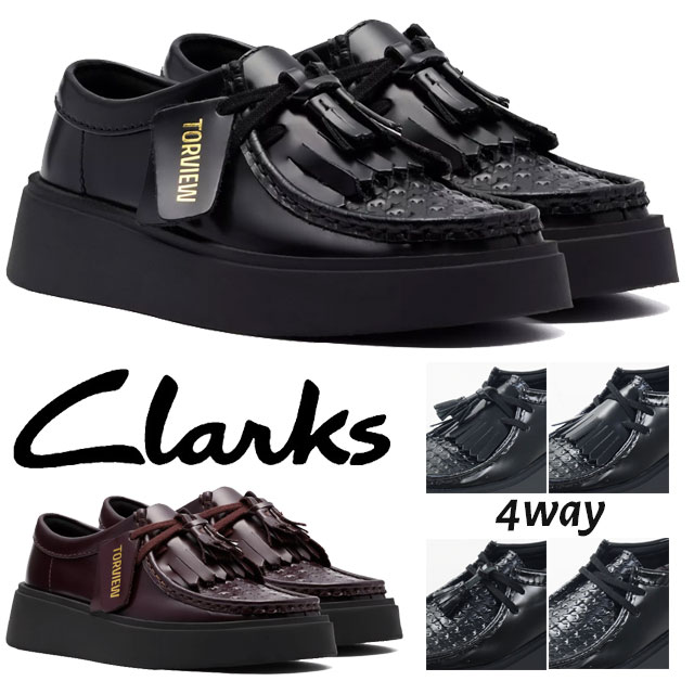 楽天市場】クラークス ワラビー（形（ヒール・ソール）厚底）（靴）の通販