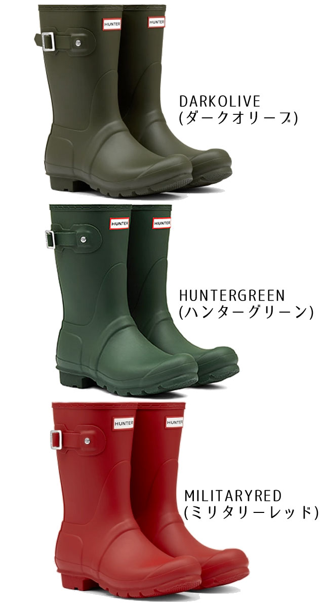 楽天市場】＼ポイント7倍／ハンター レインブーツ レディース 長靴
