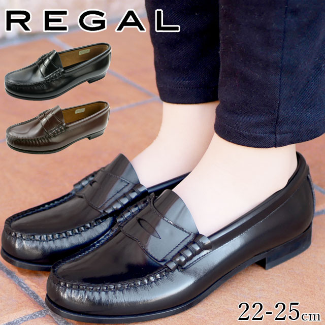 楽天市場】リーガル レディース ローファー 歩きやすい 革靴 履き