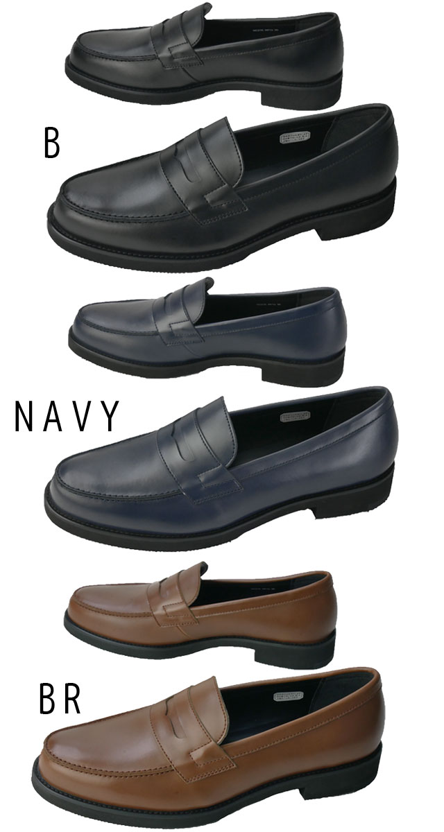 楽天市場】ケンフォード KENFORD 靴 メンズ ローファー リーガル社製