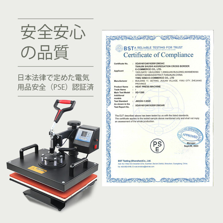 楽天市場】Kurflo 熱転写プレス機 30×38cm Tシャツに転写 大表面 手動